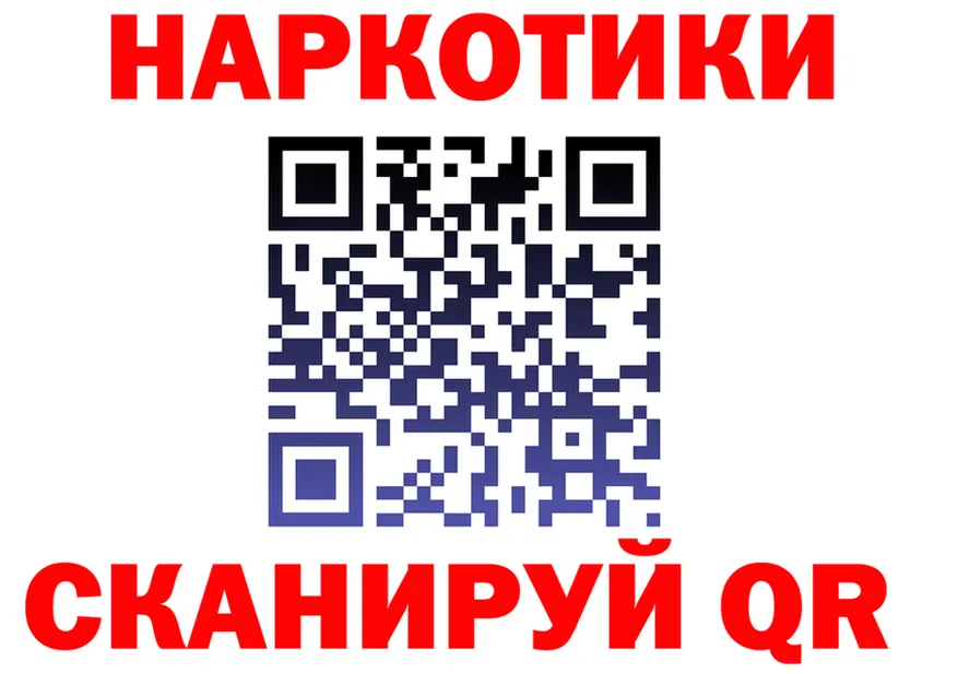 МЕФ мука зеркало shop OMG Джанкой