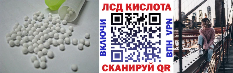 ЛСД экстази ecstasy Джанкой