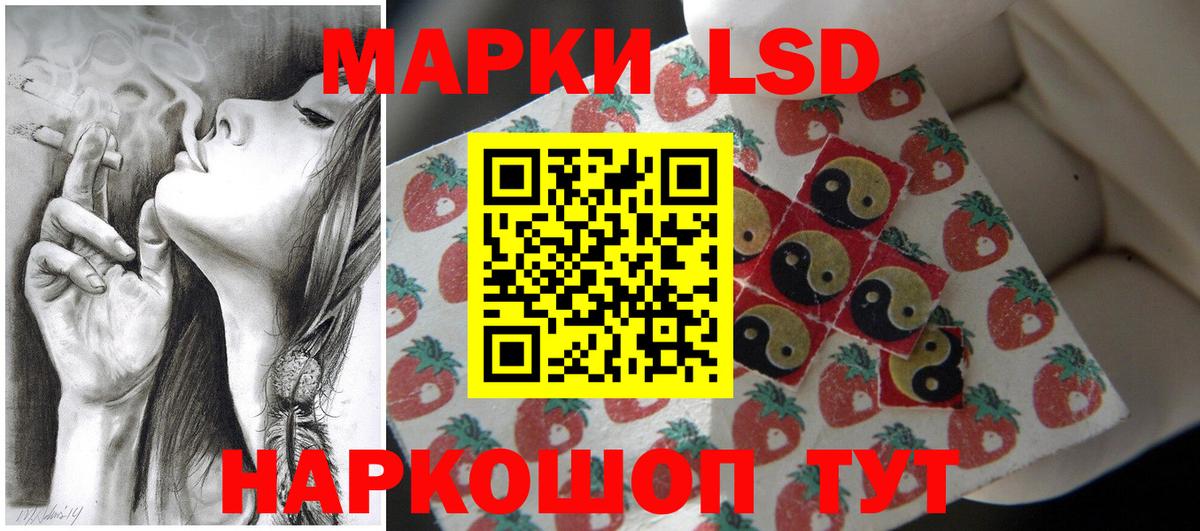 Джанкой  Лсд 25 экстази ecstasy  ЛСД экстази ecstasy  Вход с VPN 