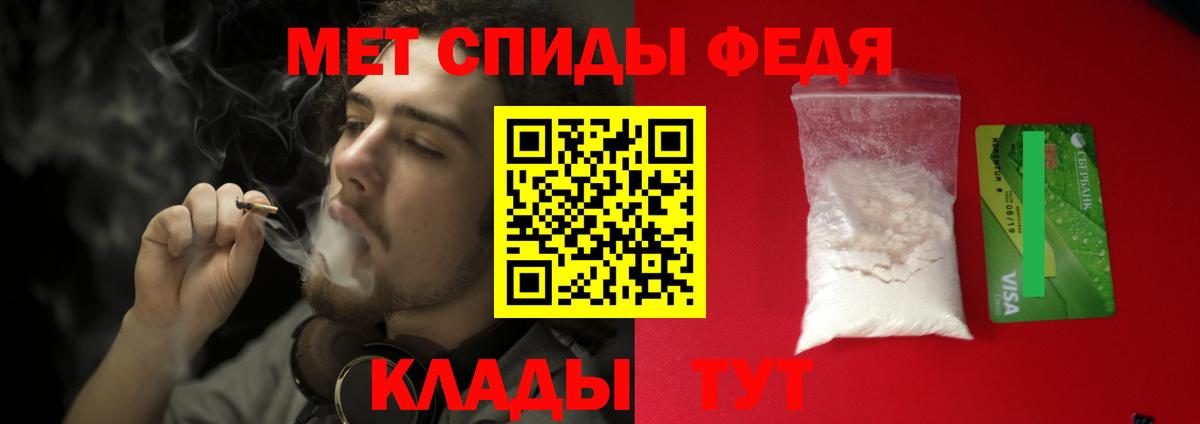 Первитин  МЕТАМФЕТАМИН винт  Вход с VPN  МЕТАМФЕТАМИН винт  Джанкой 