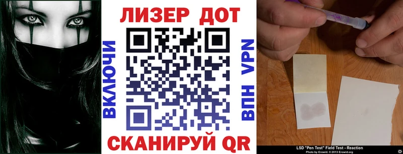 купить наркоту  Джанкой  Марки N-bome 1,8мг 