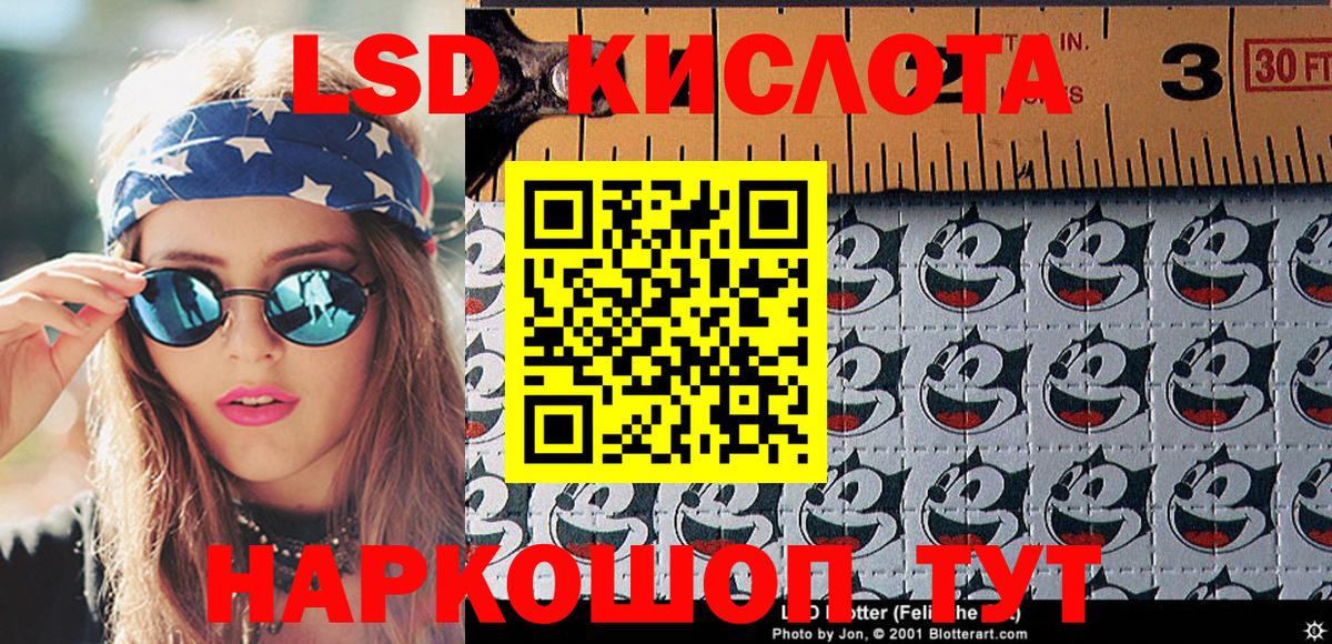 Наркотические марки  Вход с VPN  Джанкой  Марки 25I-NBOMe 1,5мг 