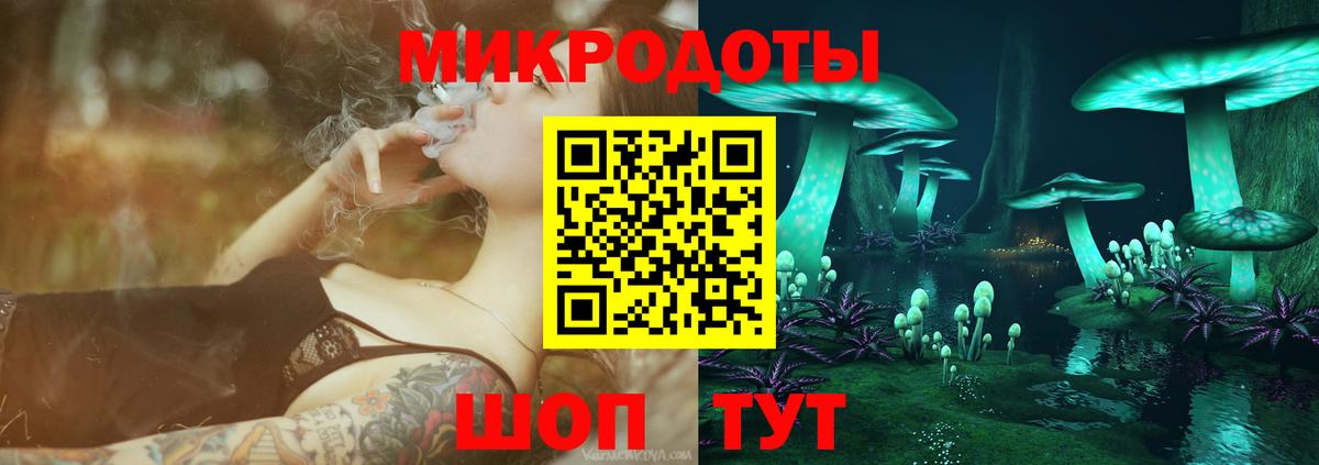 Галлюциногенные грибы Psilocybe  Вход с VPN  Псилоцибиновые грибы Magic Shrooms  Джанкой 
