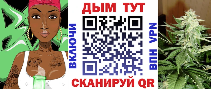 где купить наркотик  нарко площадка как зайти  Каннабис VHQ  Джанкой 