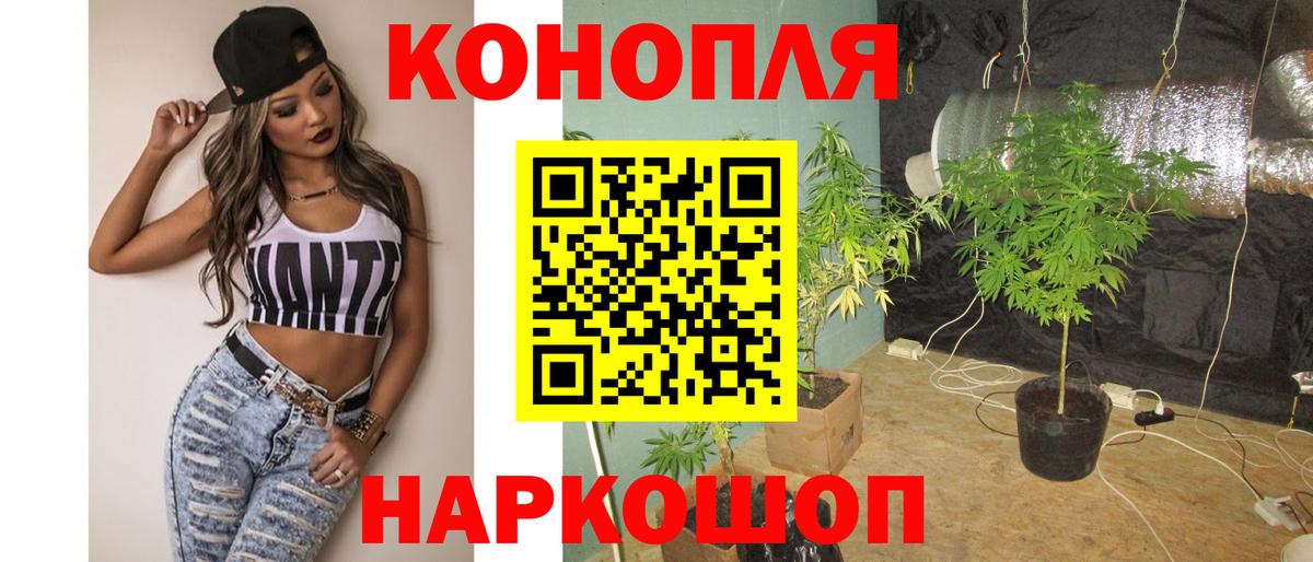 Джанкой  Бошки Шишки LSD WEED  Вход с VPN  Каннабис индика  Шишки марихуана VHQ 